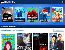 Tablet Screenshot of kinogov.net